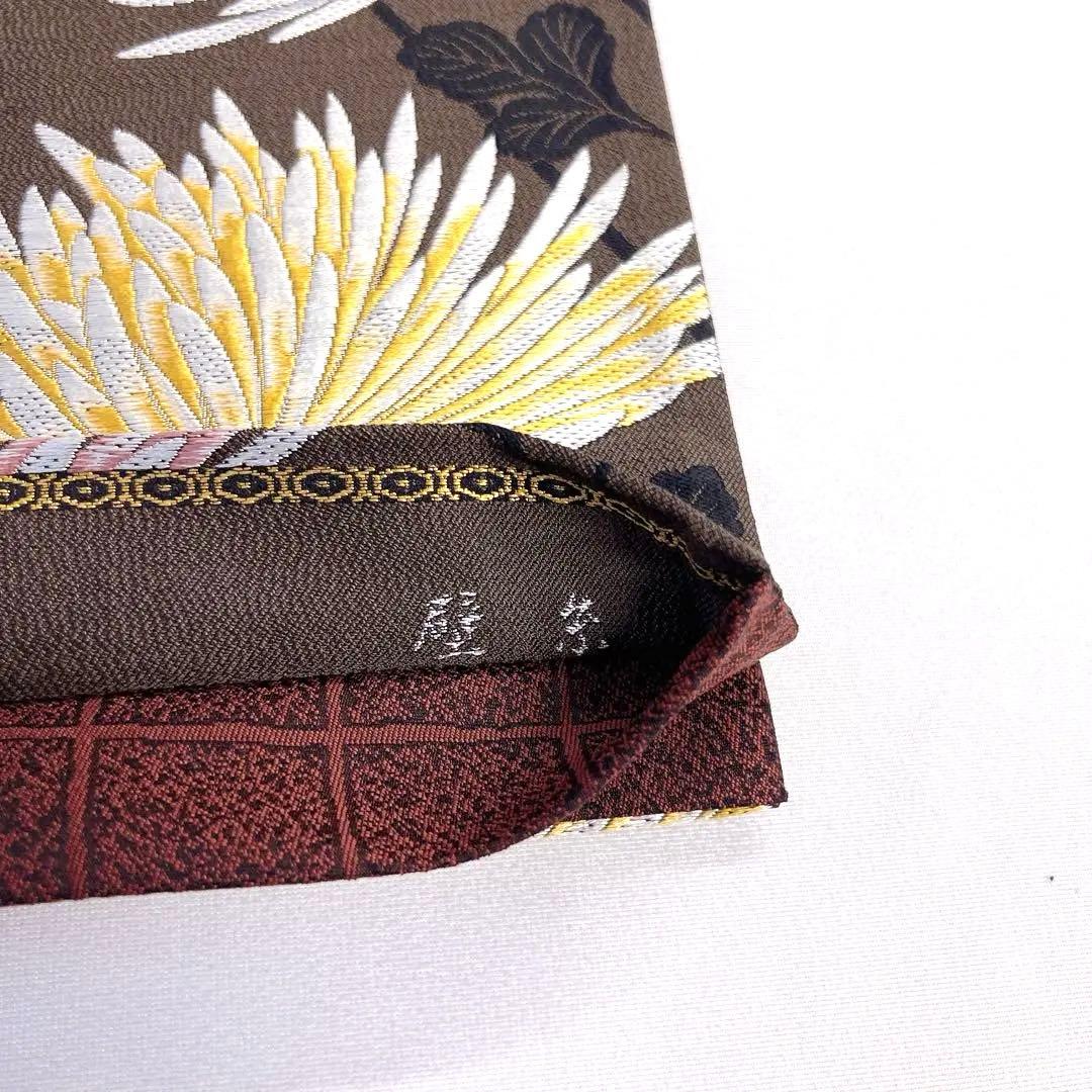 未着用　袋帯　リバーシブル　菊花　格子　壁糸　リーフ　着物　帯　041k
