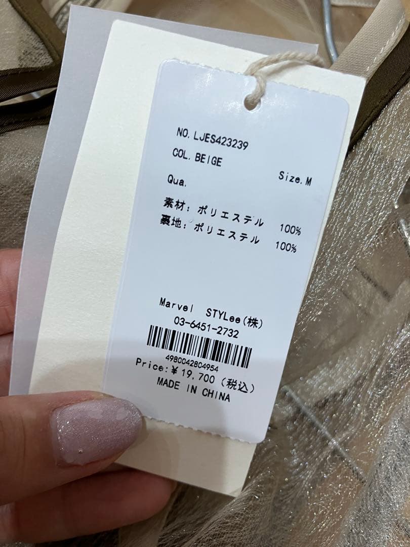 ラ*テ様 【新品タグ付き】LEJA チュールパイピングリーフベルトAラインドレス