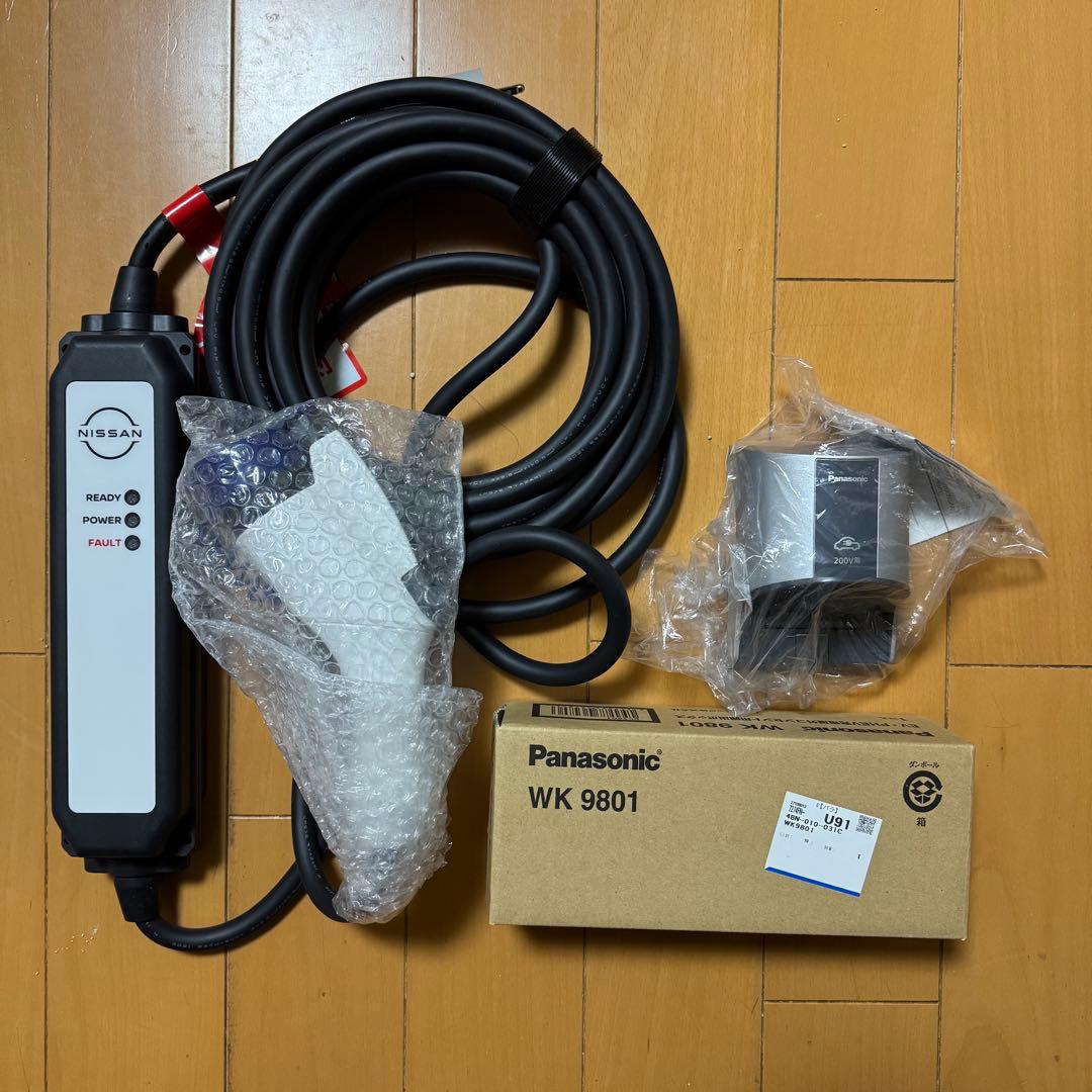 NISSAN EV充電ケーブル 200V