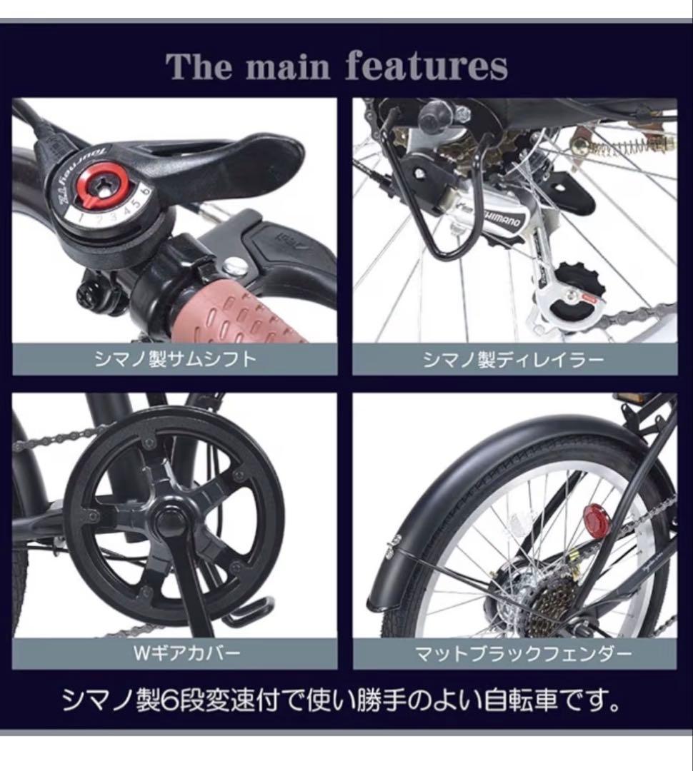 折りたたみ自転車（My Pallas)ブラック　愛媛県