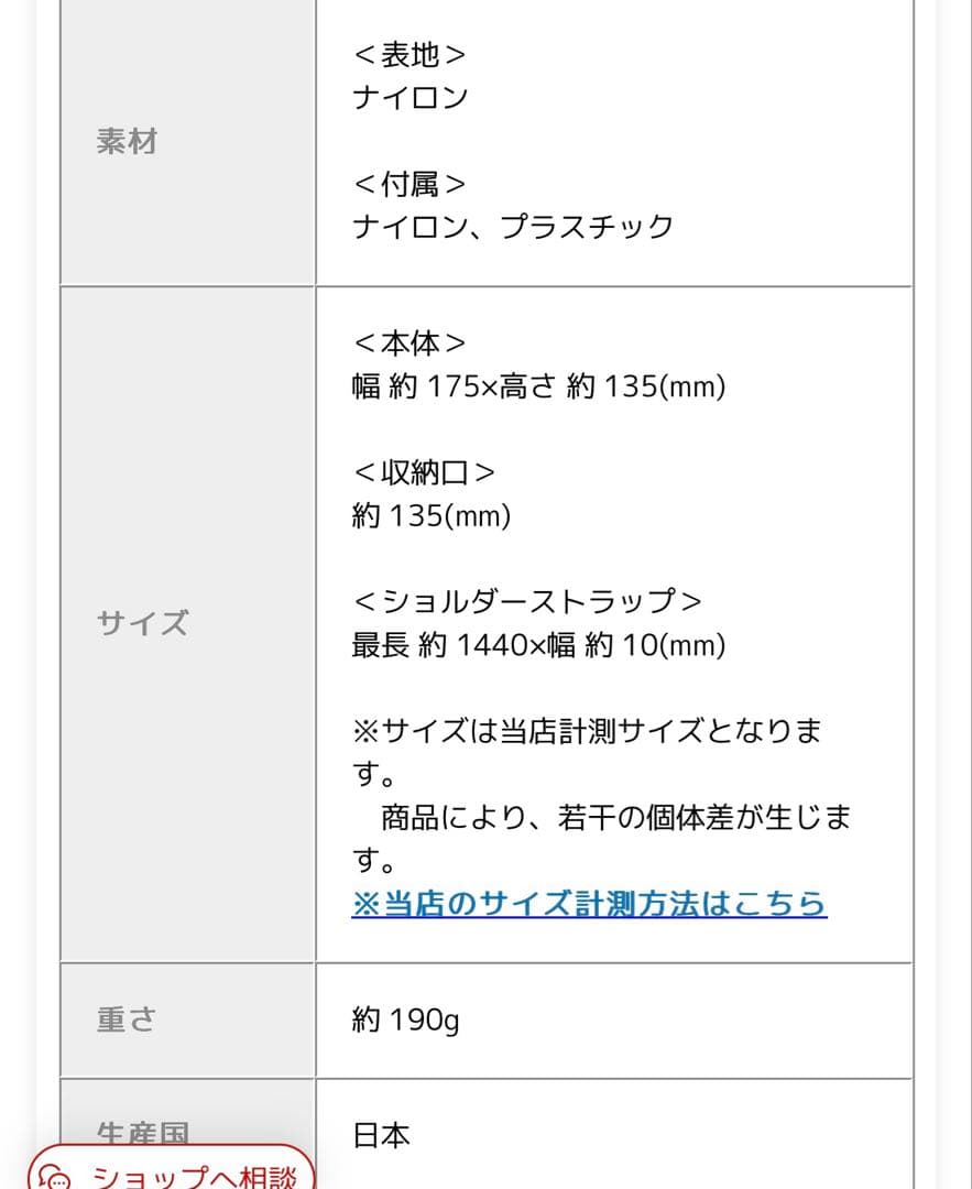 yamanari1983さん専用　ヨセミテストラップ　ショルダーバッグ
