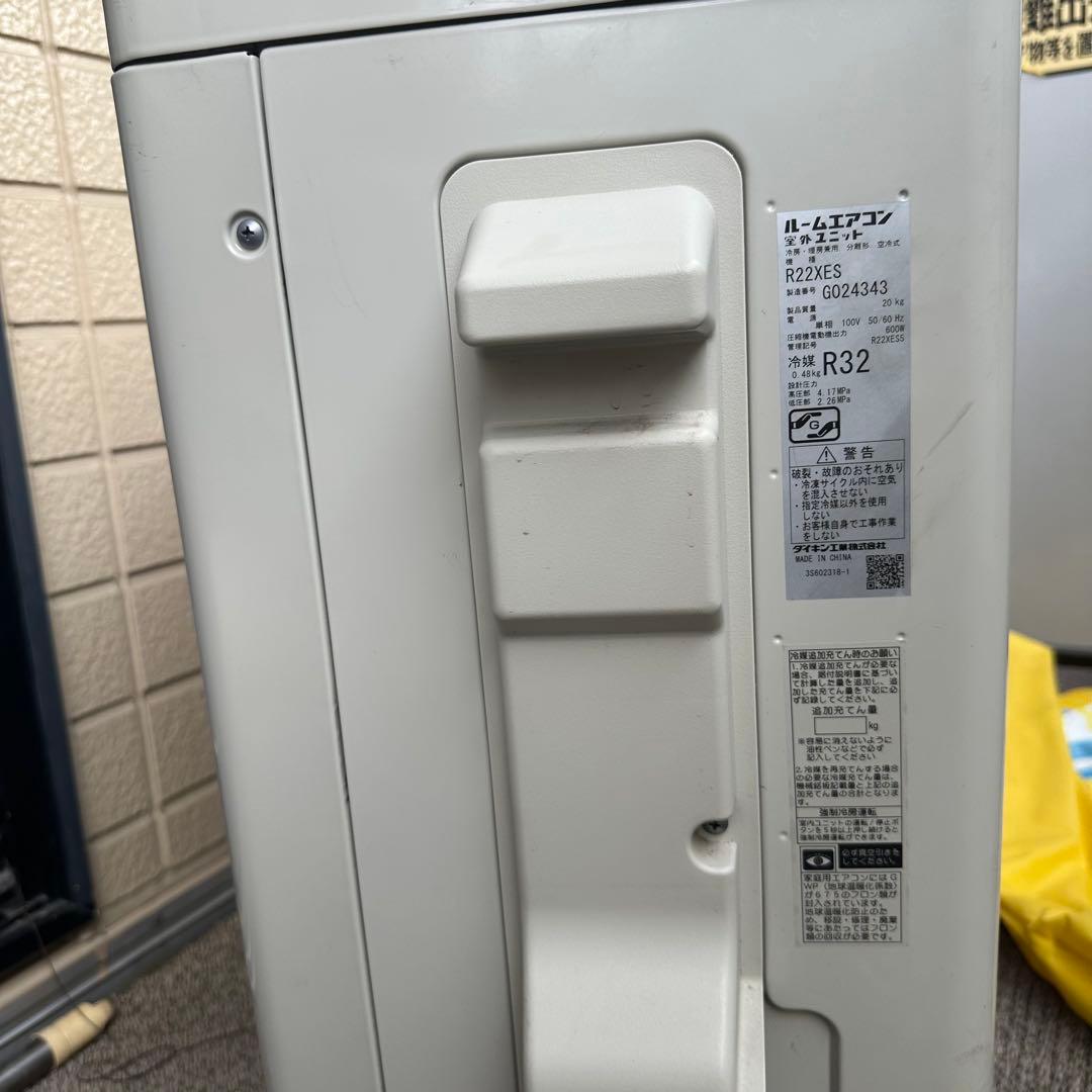 春*様 ダイキン エアコン 室外機 セット 2020年製 F22XTES-W