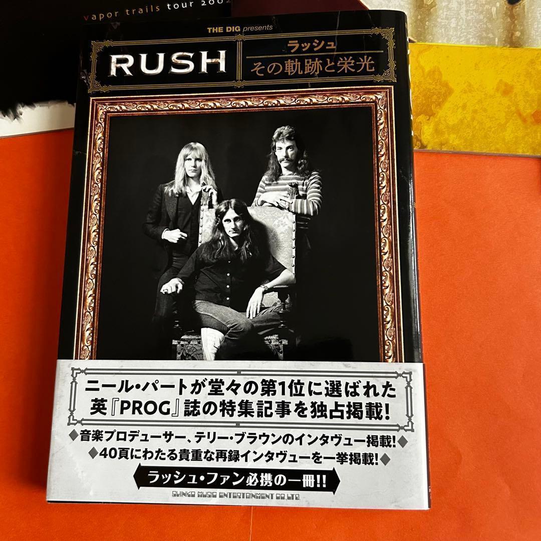 祝！50周年、そして復活　RUSH大全　 コレクション　ツアーパンフレット付