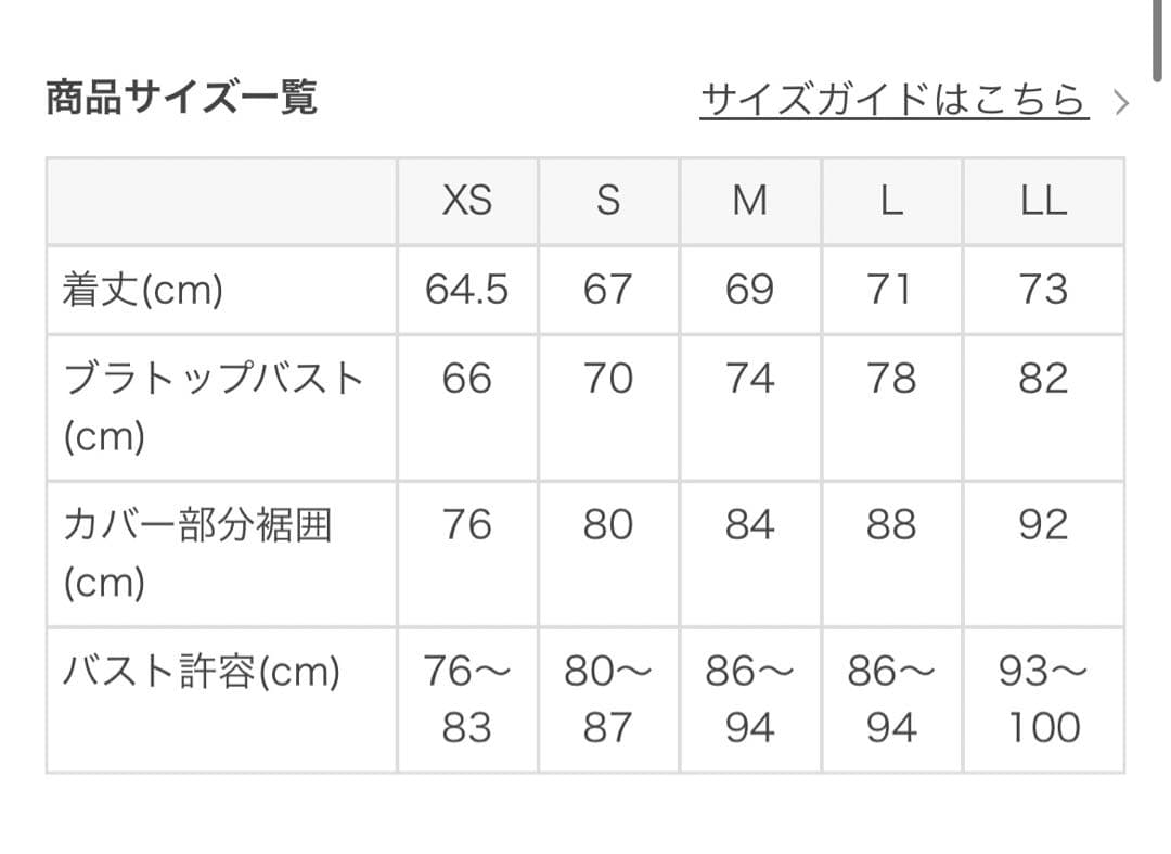 ヨガウェア 上下セット キャミソール レギンス