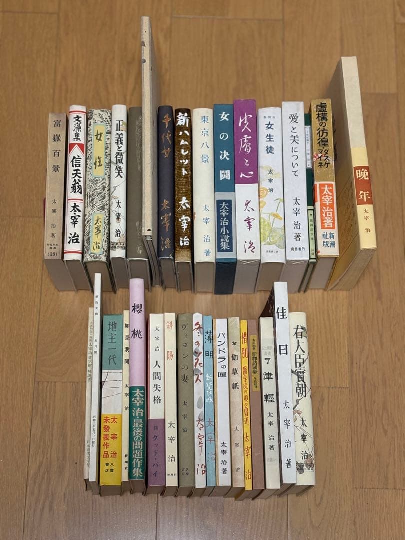 【希少絶版】太宰治文学館　名著初版本復刻　全31冊付録1冊　解説書付