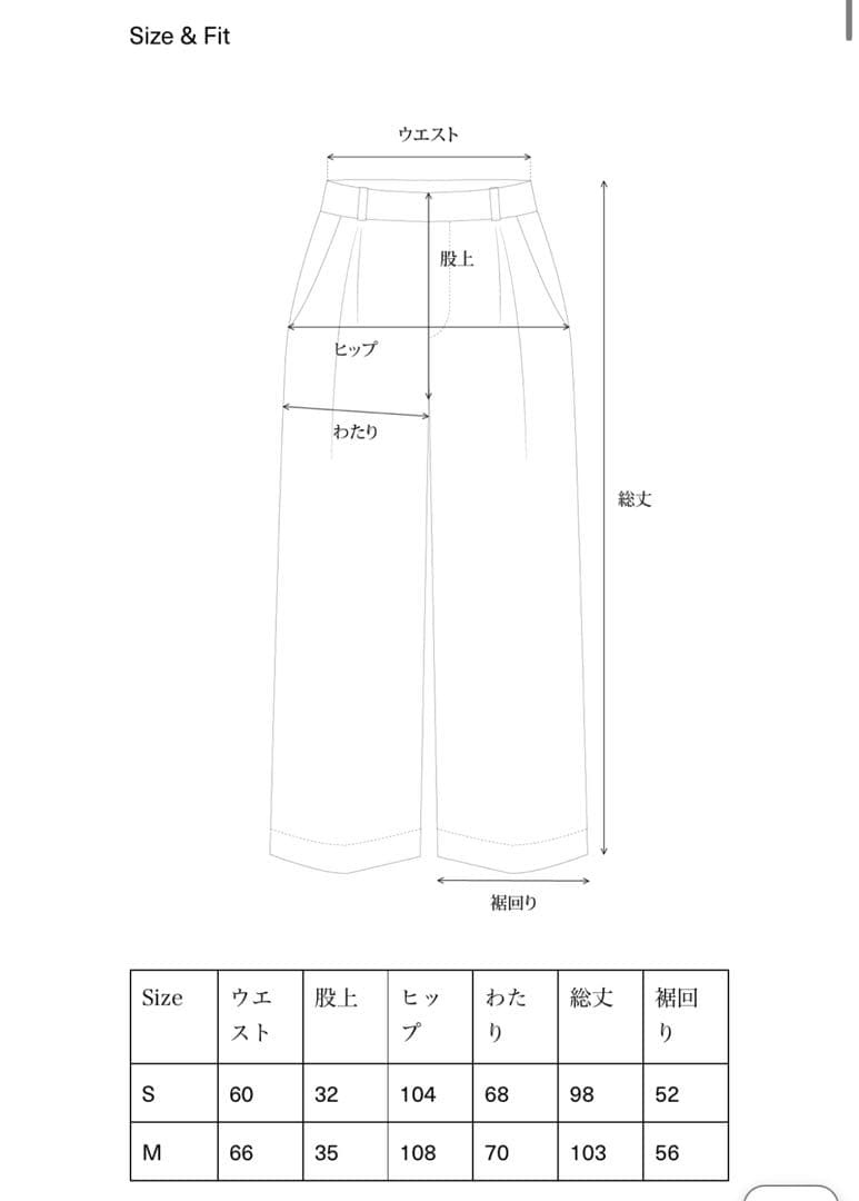 Ohotoro slice cargo pants カーゴパンツ