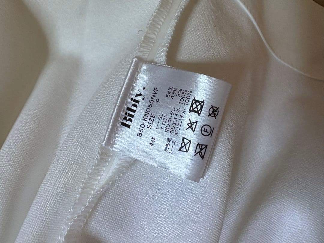 【1/12に削除】Bibiy. ROSIE PEPLUM TOP