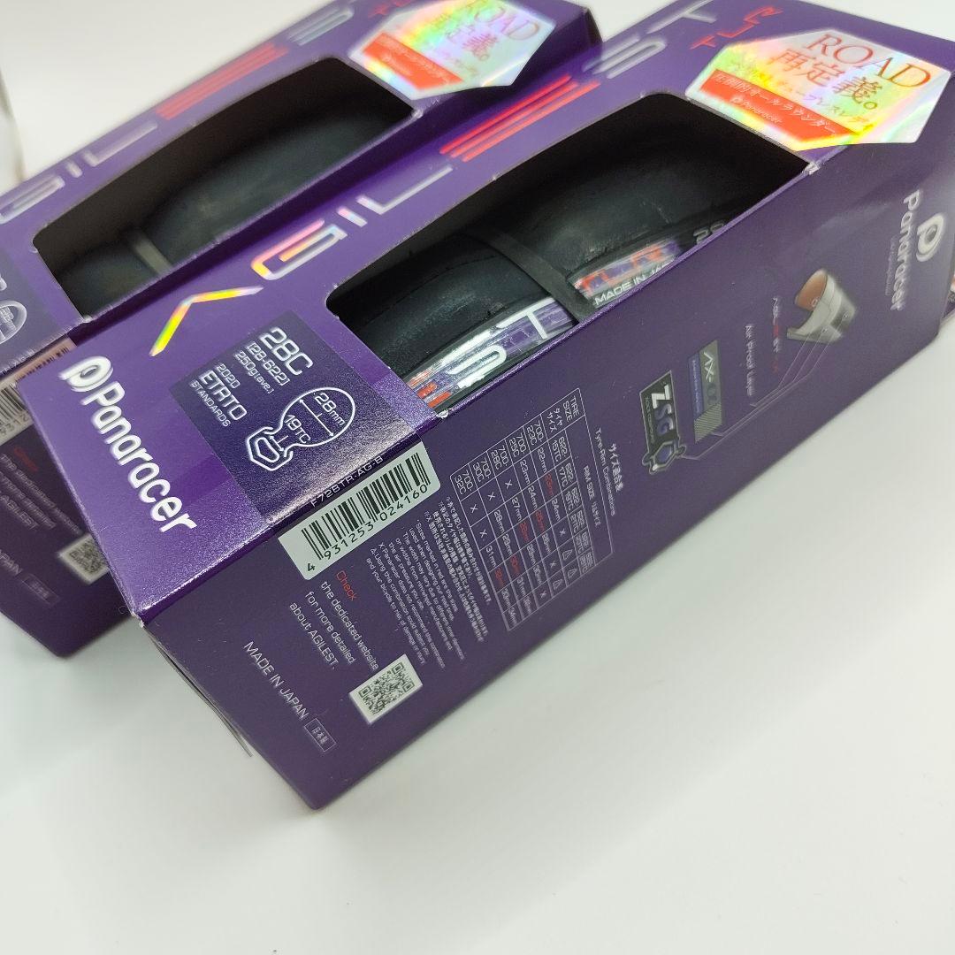 Panaracer AGILEST TLR チューブレスタイヤ　28c