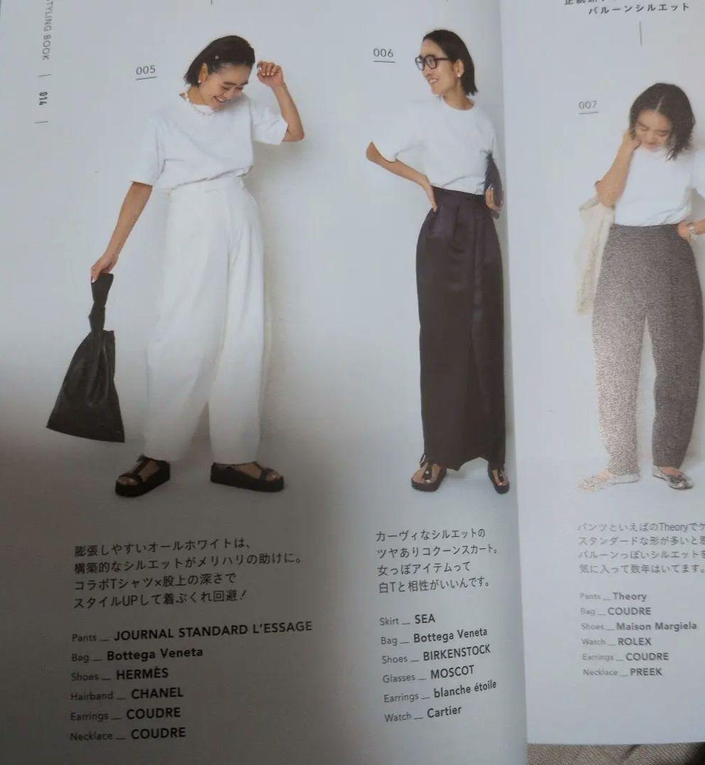 【AYAKANEKO×L'ESSAGE】コクーンパンツ ホワイト　白　金子綾