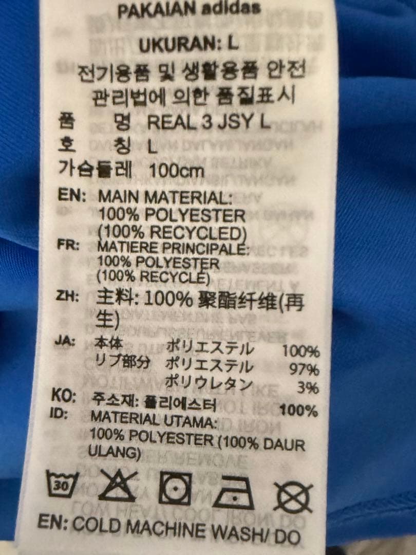 レアル・マドリード バルベルデ 8番 25-26 3rd 長袖 ユニフォーム