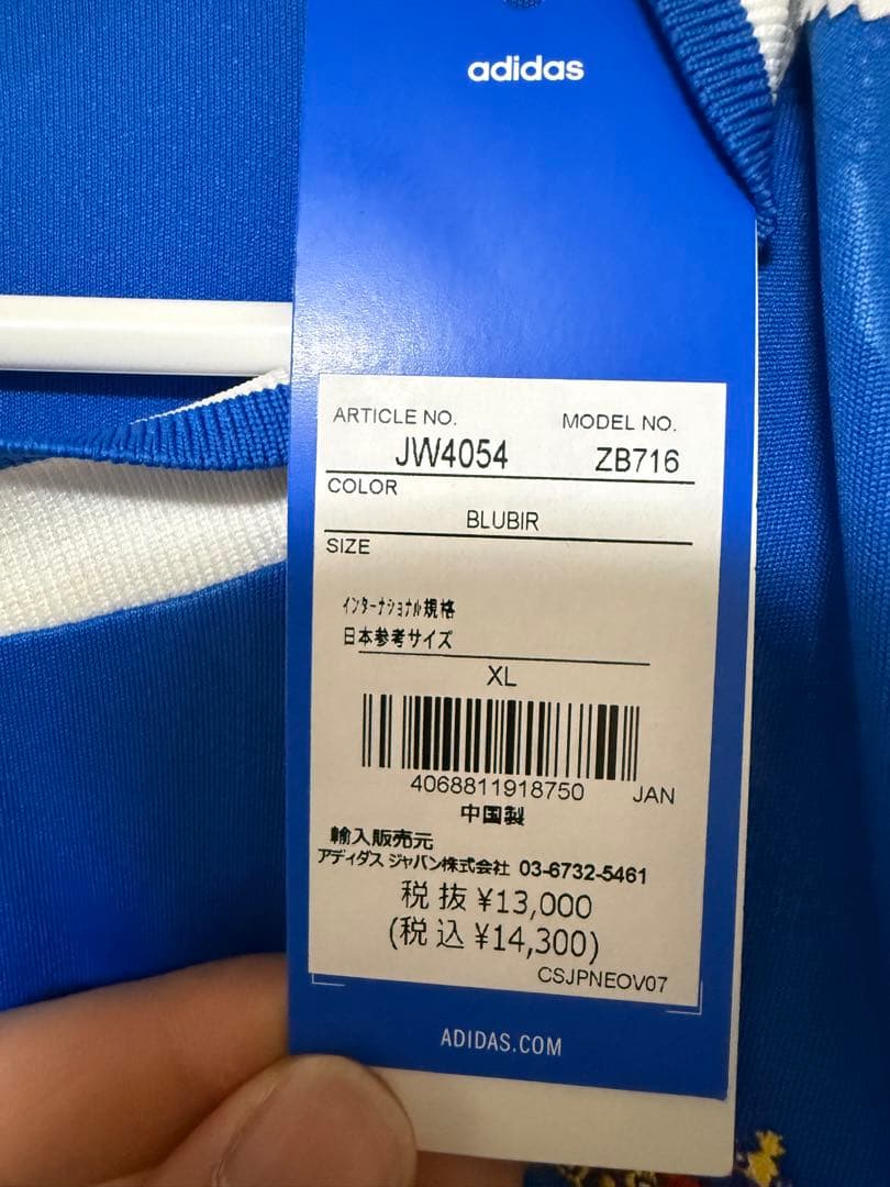 レアル・マドリード バルベルデ 8番 25-26 3rd 長袖 ユニフォーム