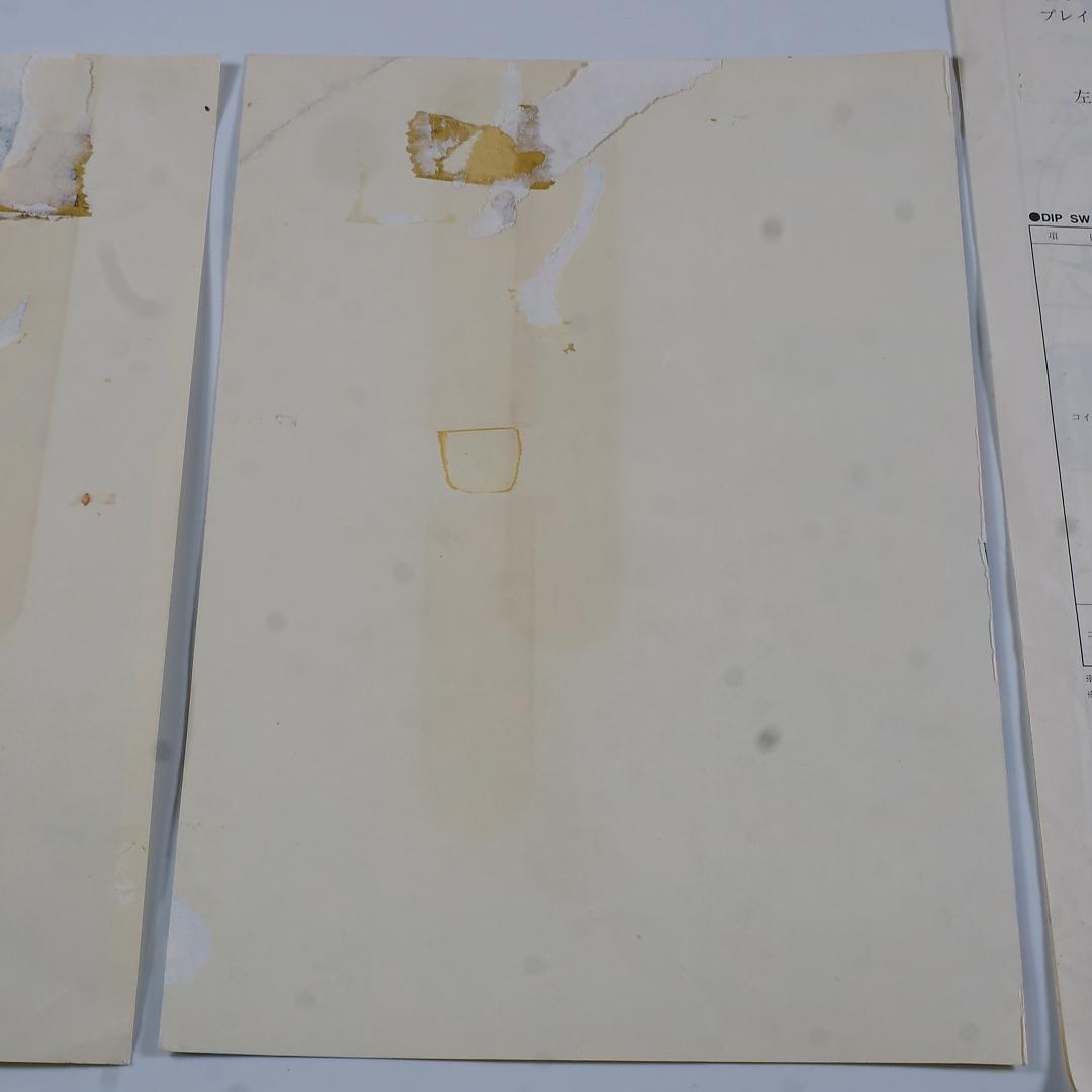 ■純正インスト+取扱説明書+帯1本　ロックマン　ザ・パワーバトル　CAPCOM