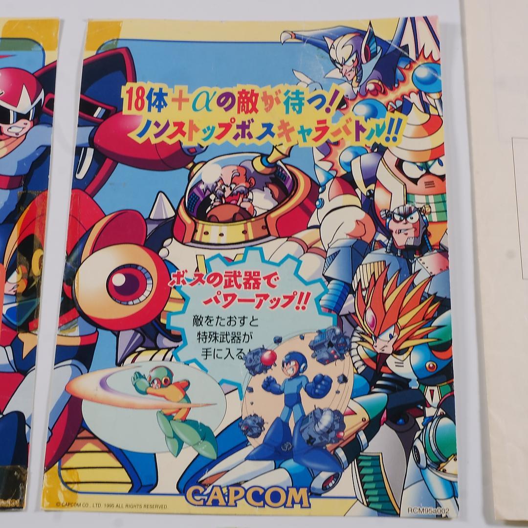 ■純正インスト+取扱説明書+帯1本　ロックマン　ザ・パワーバトル　CAPCOM