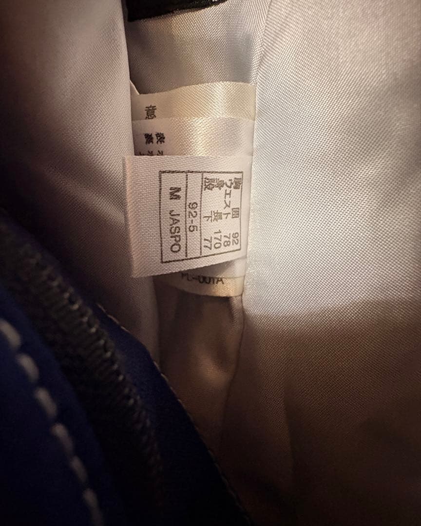 スキーウェア3点セット上下セット ネイビー赤