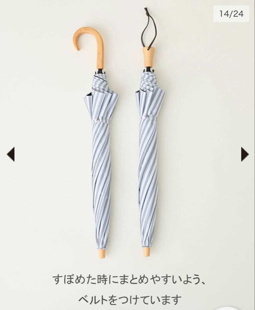 サンバリア100 折りたたみ日傘 2段折 ストライプ ネイビー
