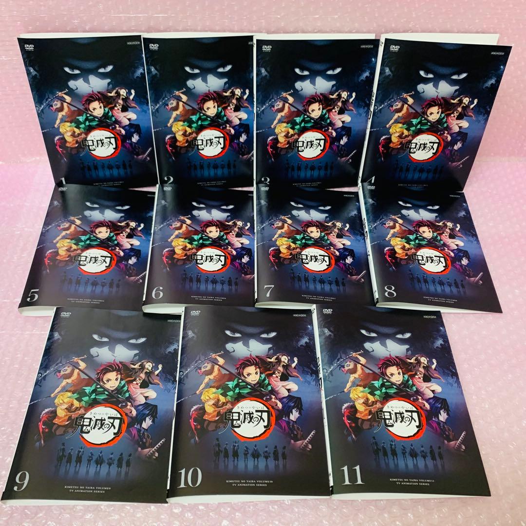 〈初代 鬼滅の刃〉鬼滅の刃 竈門炭治郎 立志編　DVD全巻セット　全11巻