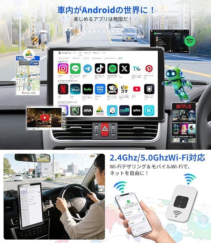 10.1インチ横縦回転対応ディスプレイオーディオ: 【Android搭 0128