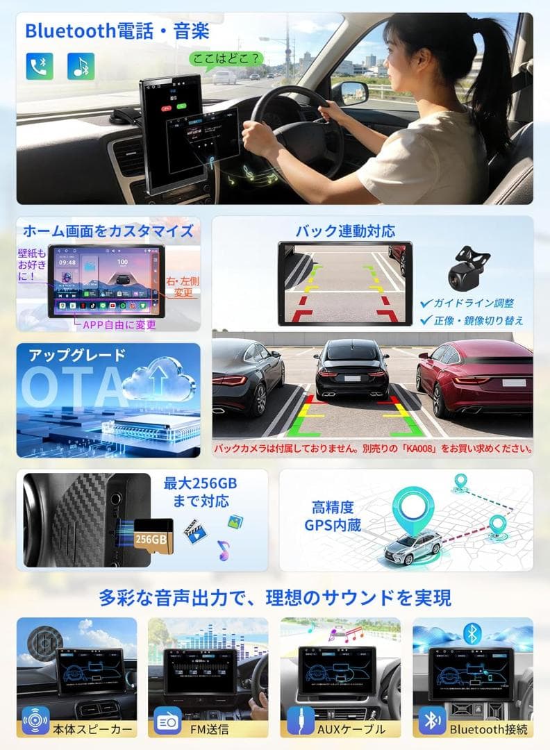 10.1インチ横縦回転対応ディスプレイオーディオ: 【Android搭 0128
