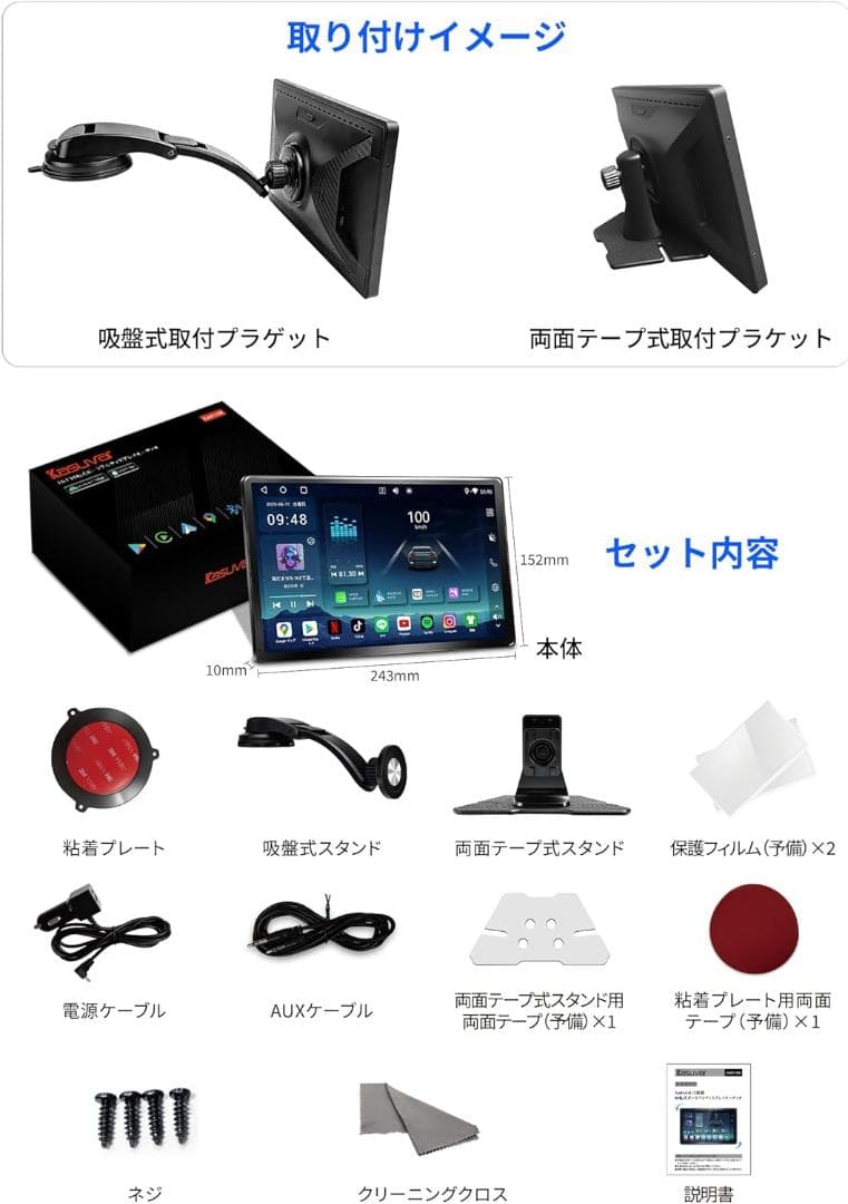 10.1インチ横縦回転対応ディスプレイオーディオ: 【Android搭 0128