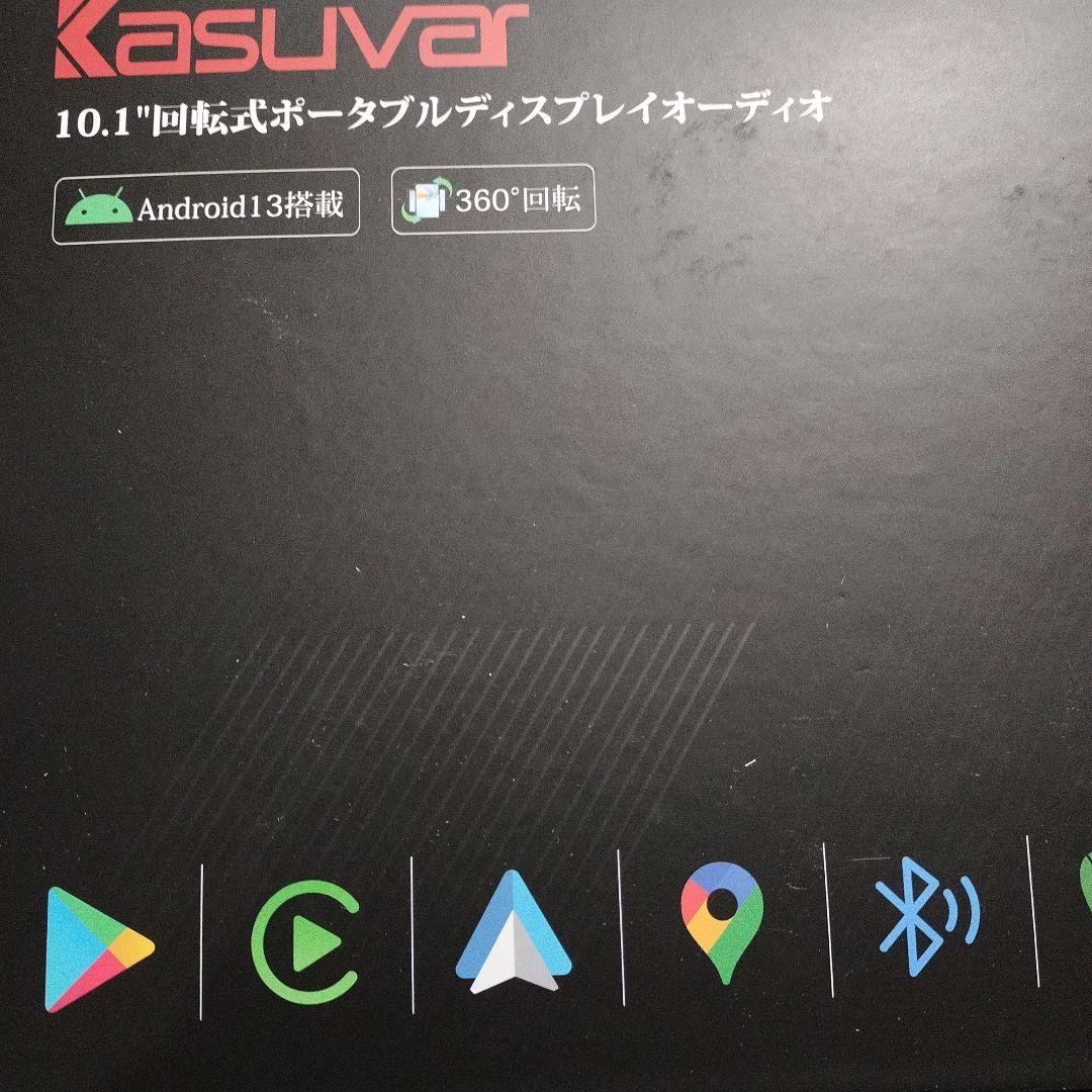 10.1インチ横縦回転対応ディスプレイオーディオ: 【Android搭 0128