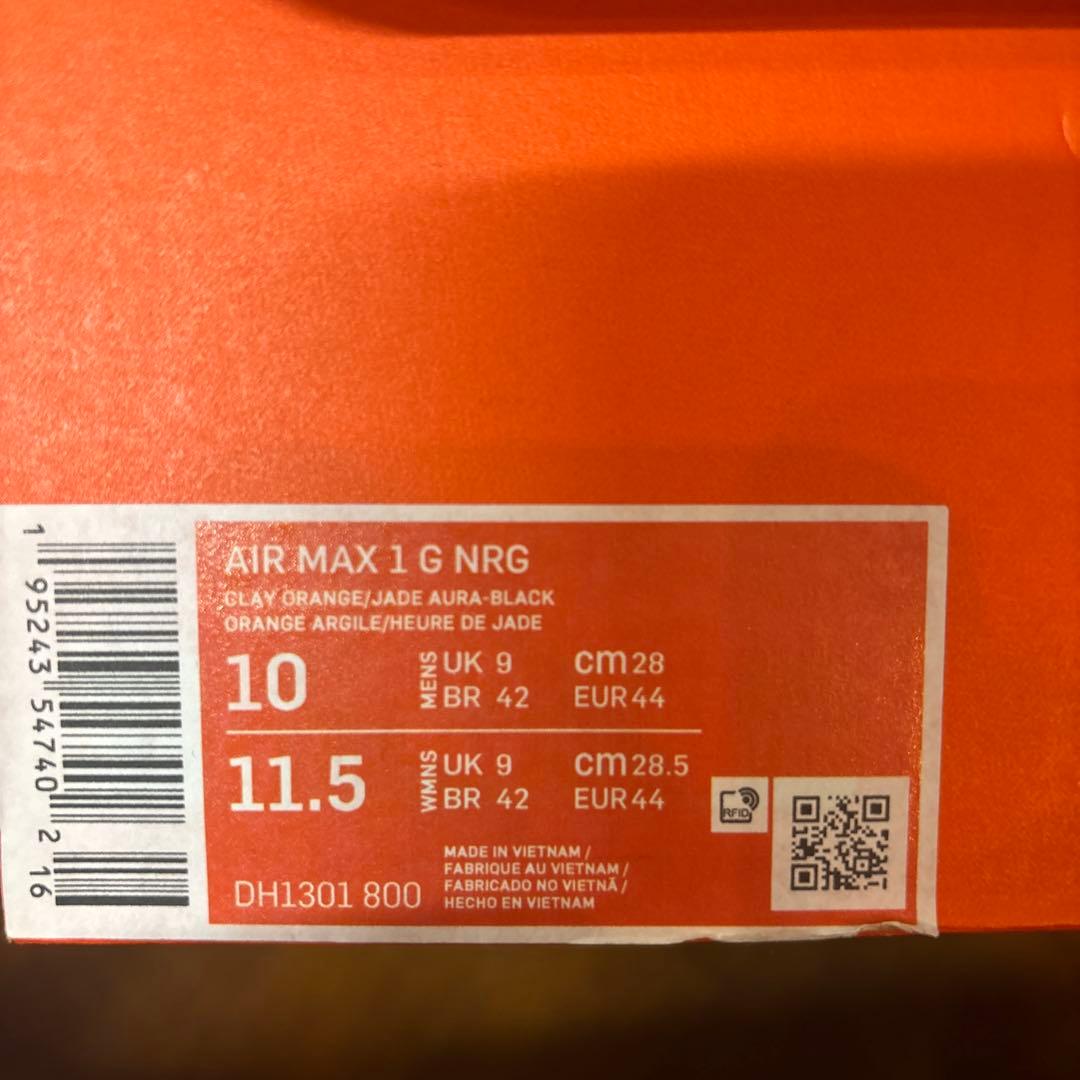 NIKE Air Max ゼブラ柄シューズ