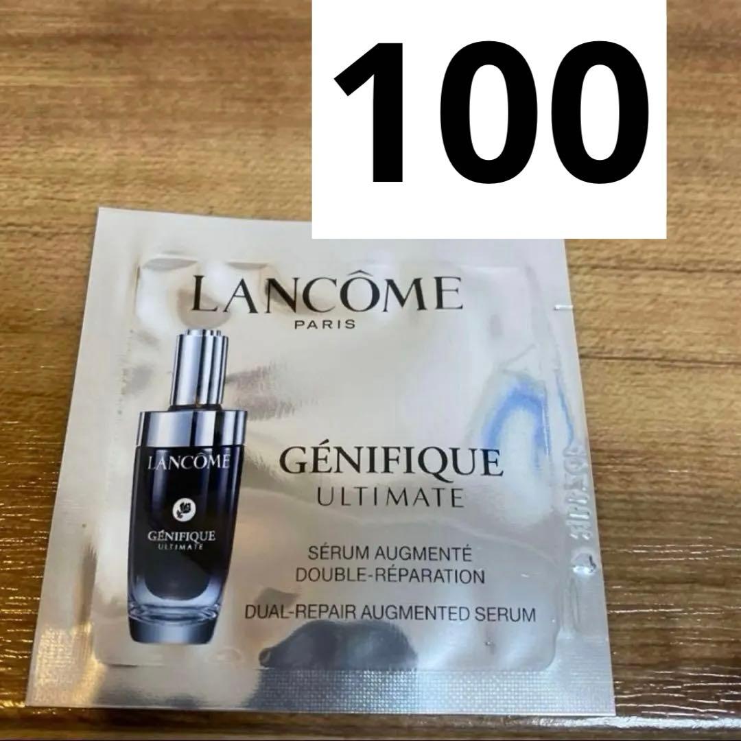 ランコム ジェニフィック アルティメセラム サンプル（新品）100包