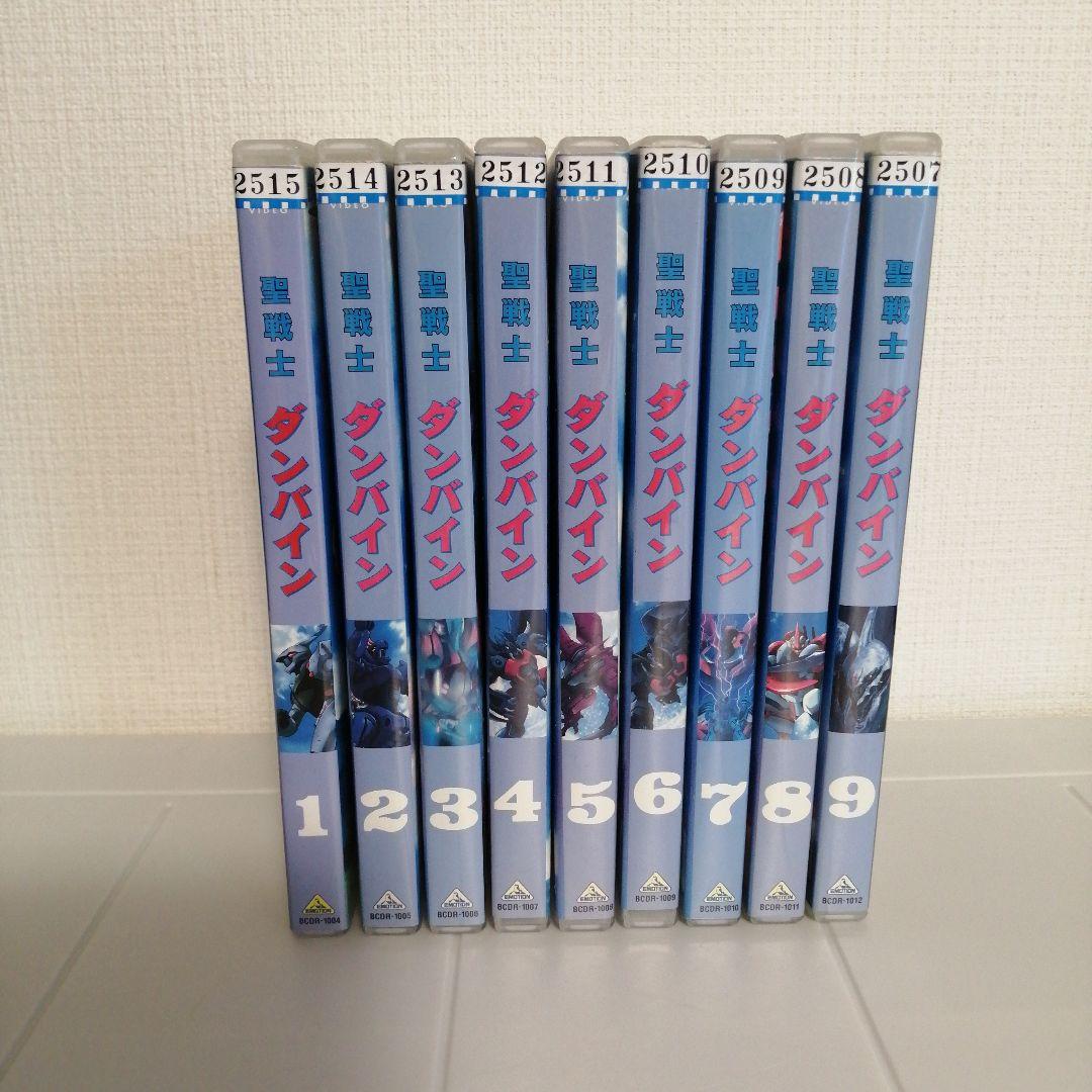 聖戦士ダンバイン DVD 全9巻セットレンタルアップ品