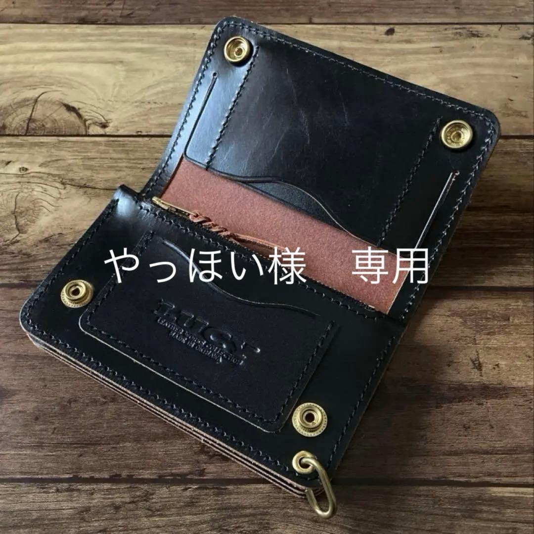 【やっほい】ミドルトラッカーウォレット 茶芯ブラック【お札を折らずに収納】