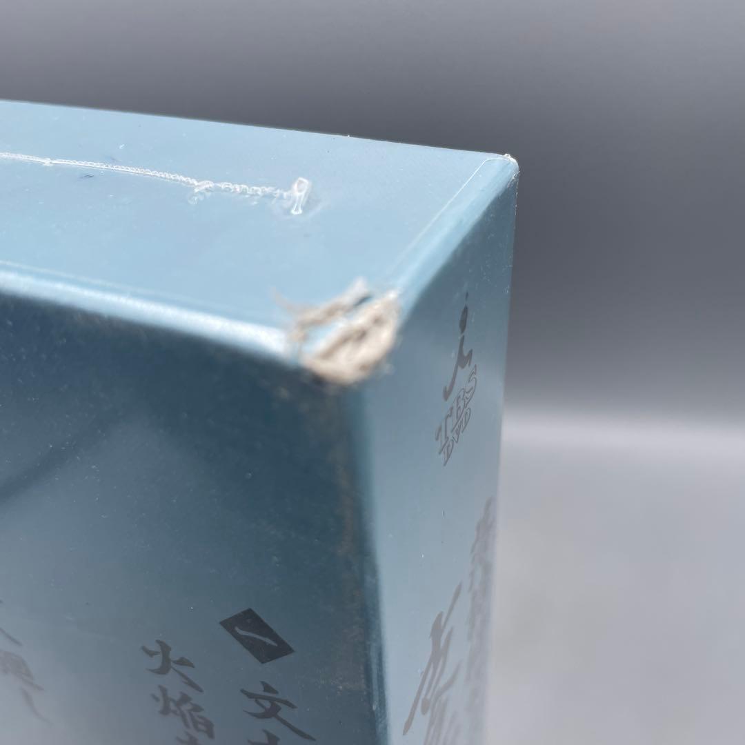 未開封 古今亭志ん朝 落語研究会 古今亭志ん朝 全集(上)