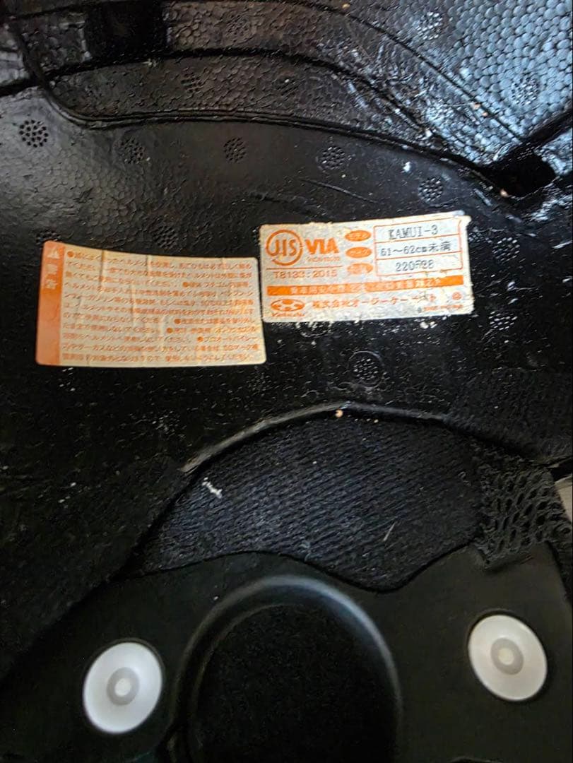 Kabuto KAMUI ホワイト フルフェイスヘルメット