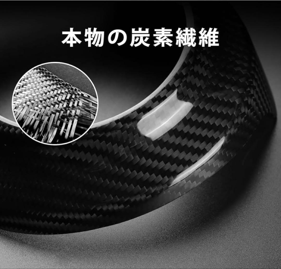 GR86 / BRZ ステアリングカバー リアルドライカーボン