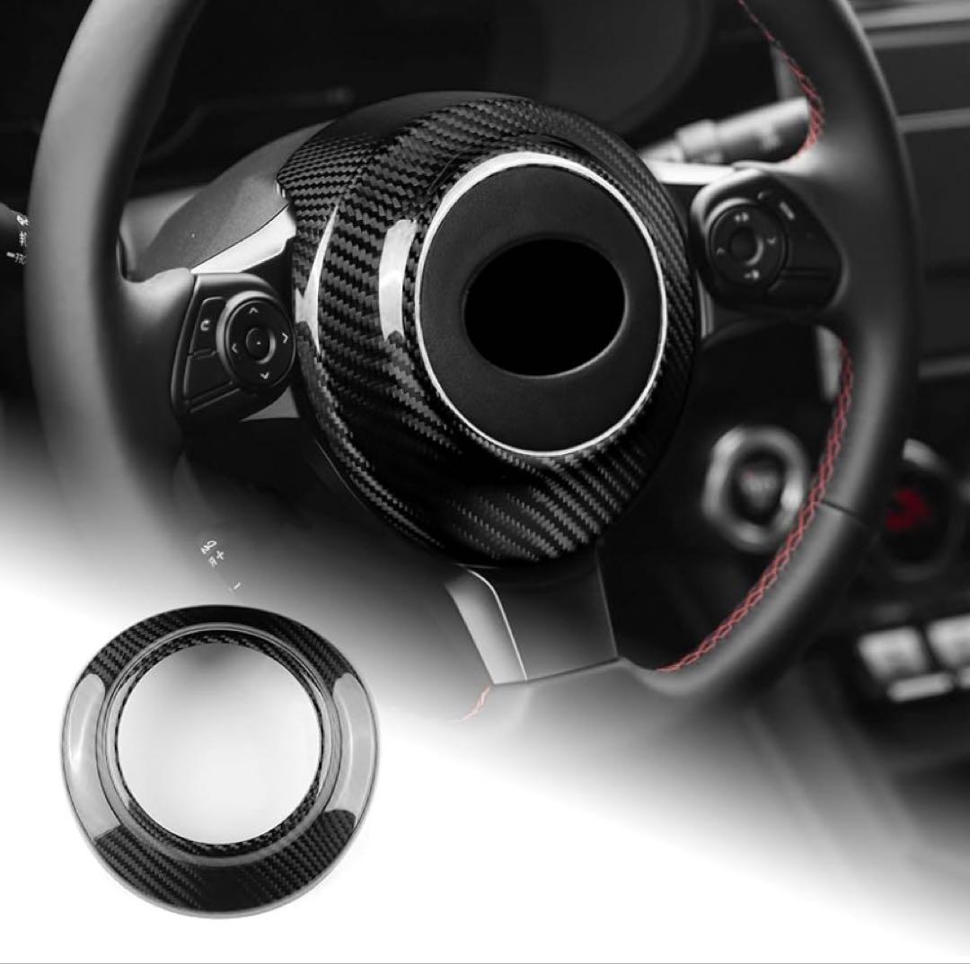 GR86 / BRZ ステアリングカバー リアルドライカーボン