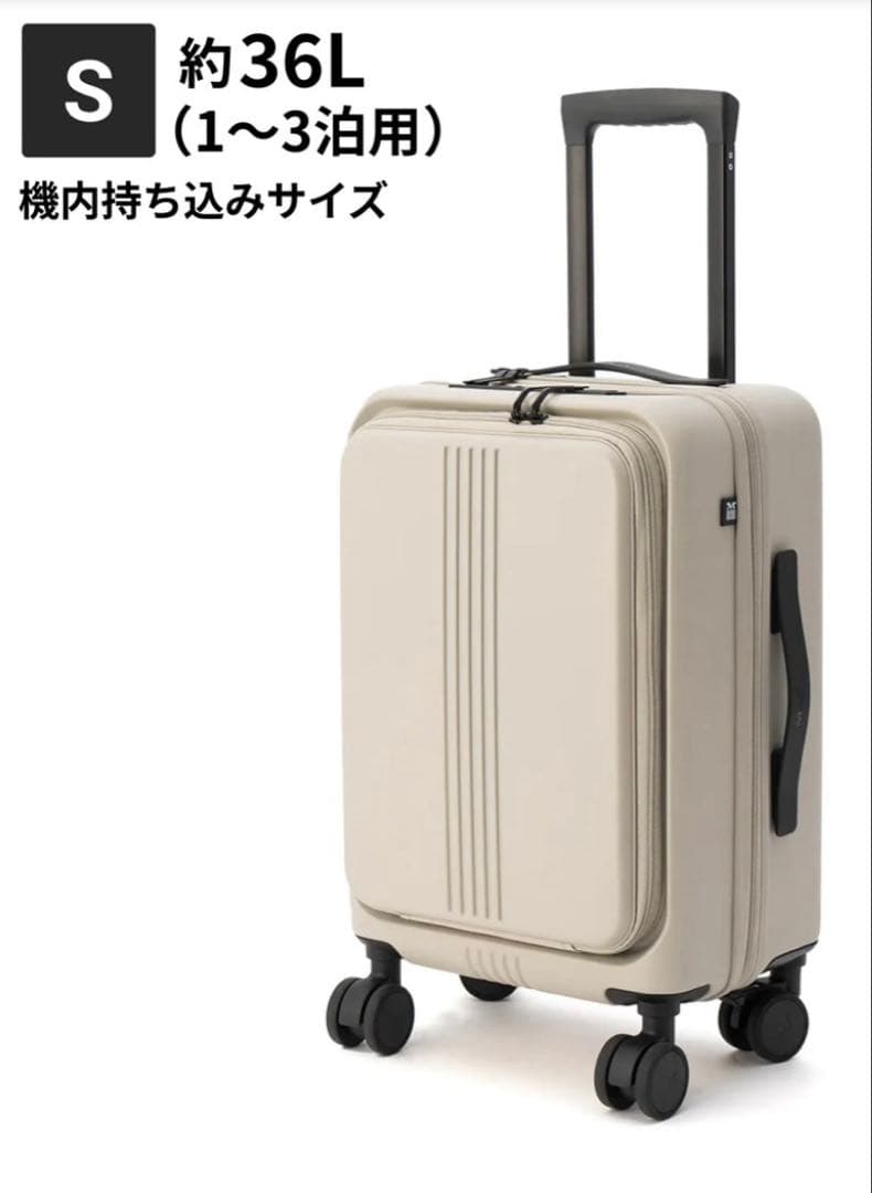 MAIMO 新品未使用 ライトベージュ小型キャリーケース 4輪