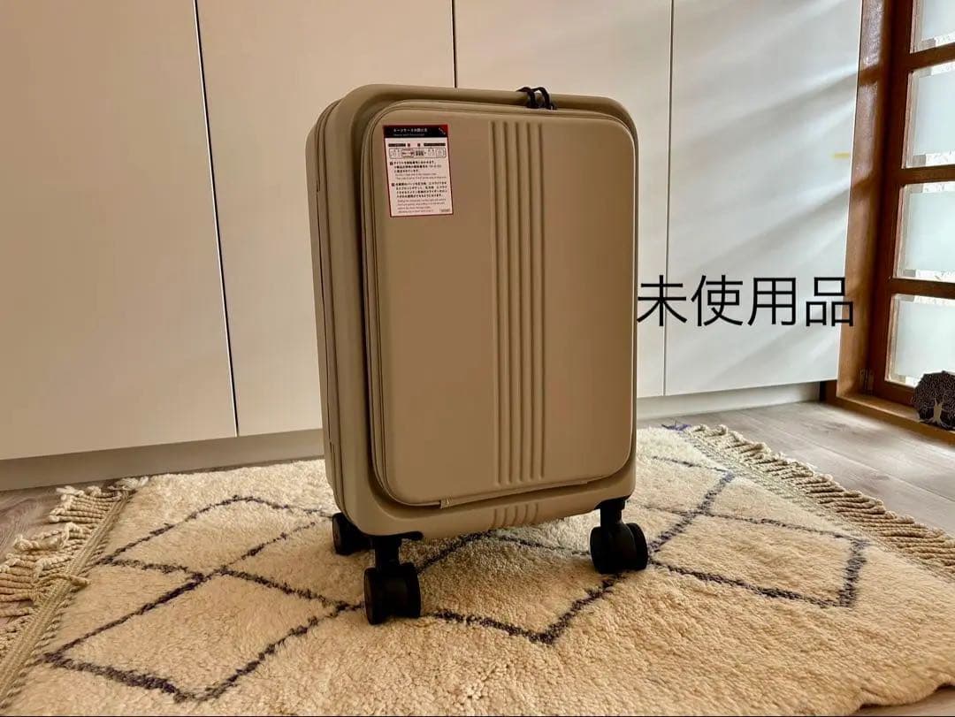 MAIMO 新品未使用 ライトベージュ小型キャリーケース 4輪
