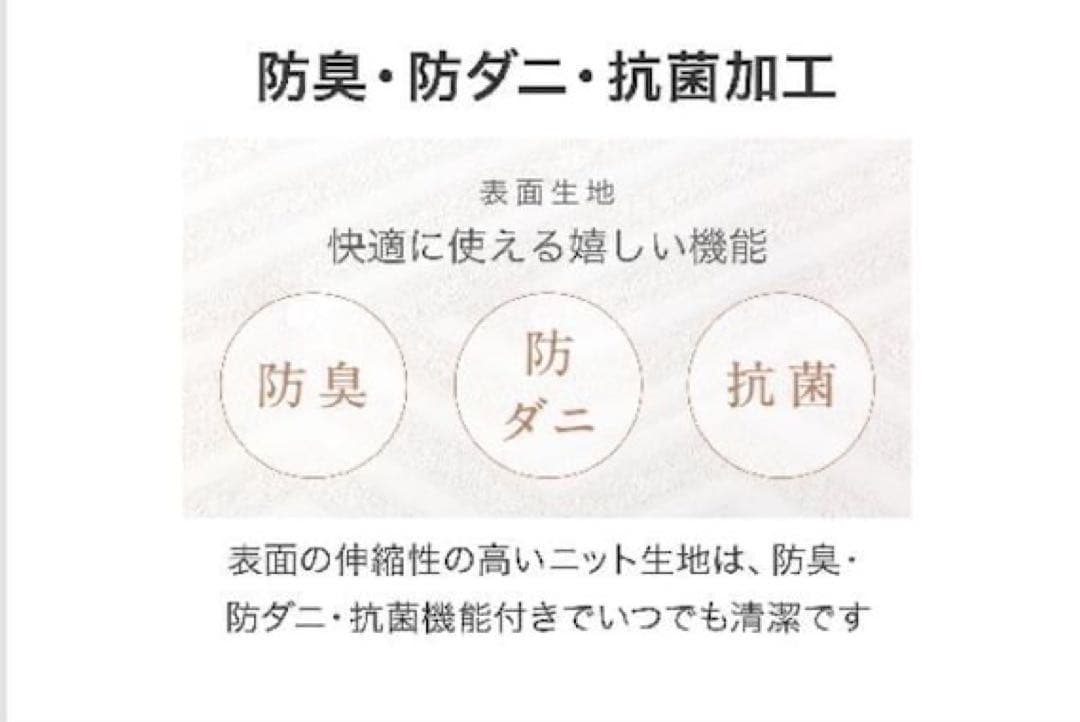 クイーンマットレス (Nスリープ プレミアムP2-02CR VH）