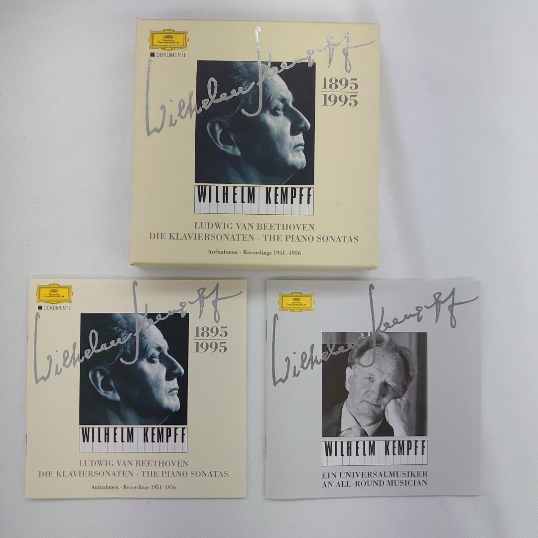 ヴィルヘルム ケンプ ベートーヴェン ピアノ ソナタ全集 9CD