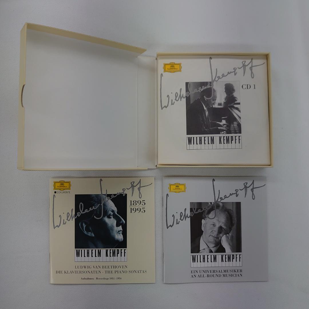 ヴィルヘルム ケンプ ベートーヴェン ピアノ ソナタ全集 9CD