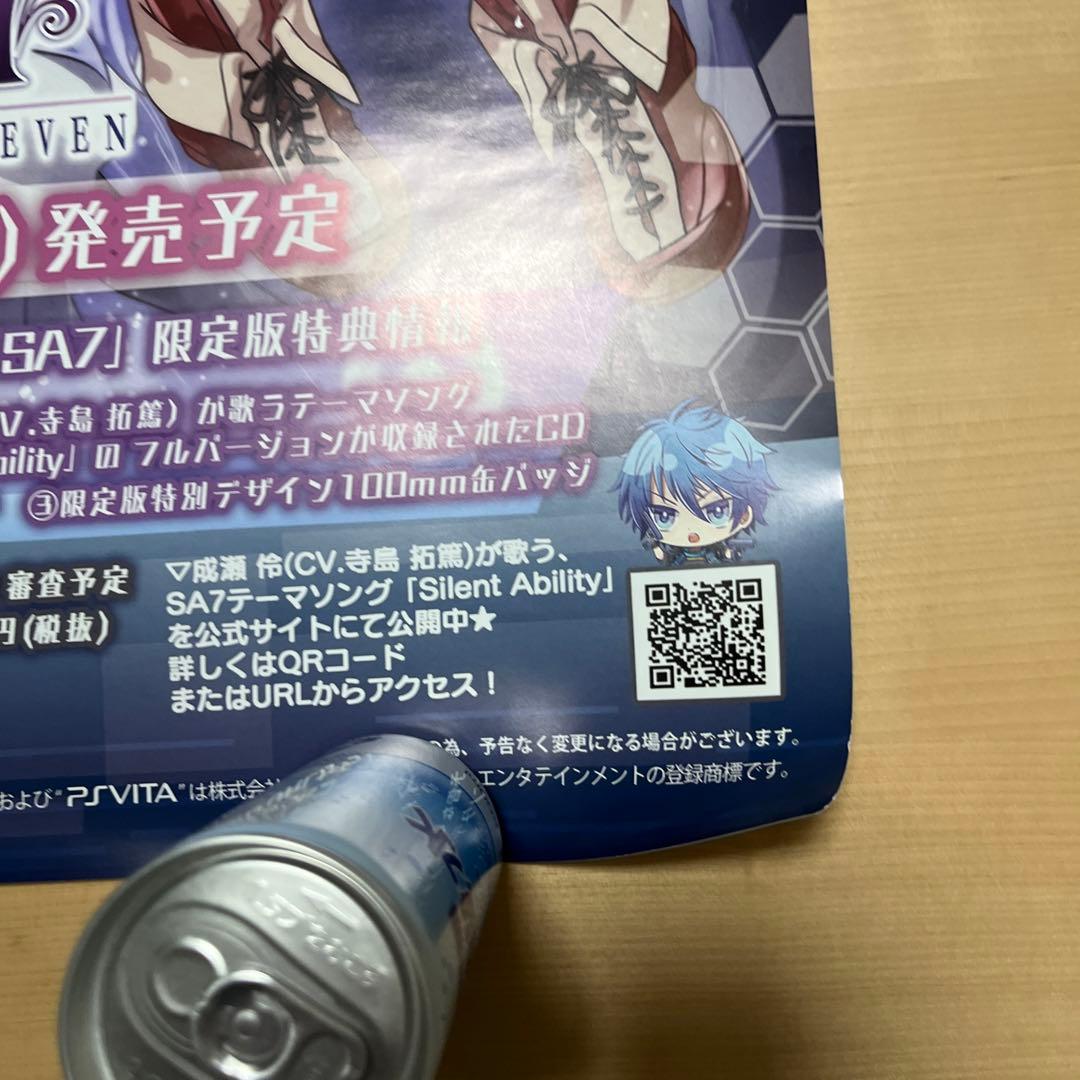 PSVITA saa7 非売品ゲームポスター