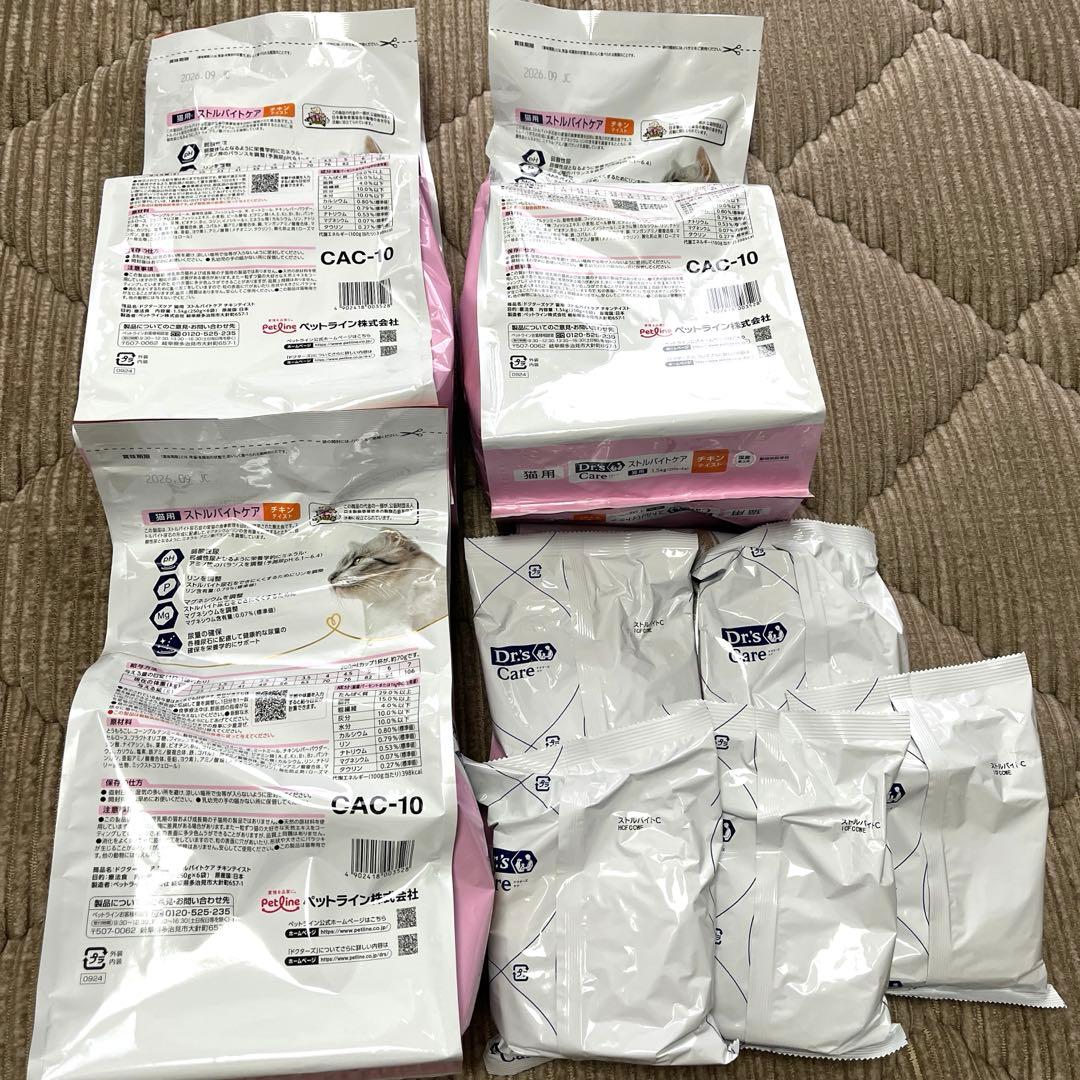 ドクターズケア 猫 ストルバイトケア チキン 1.5kgx3袋＋250g5袋