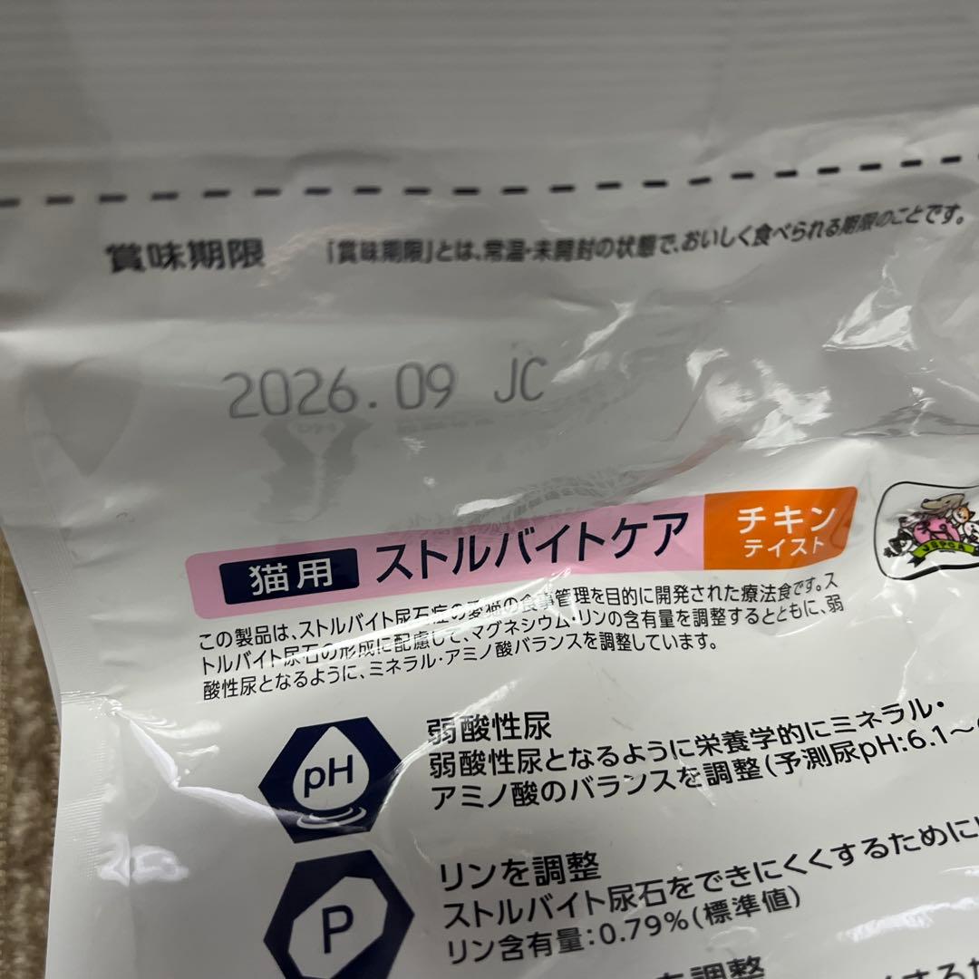 ドクターズケア 猫 ストルバイトケア チキン 1.5kgx3袋＋250g5袋