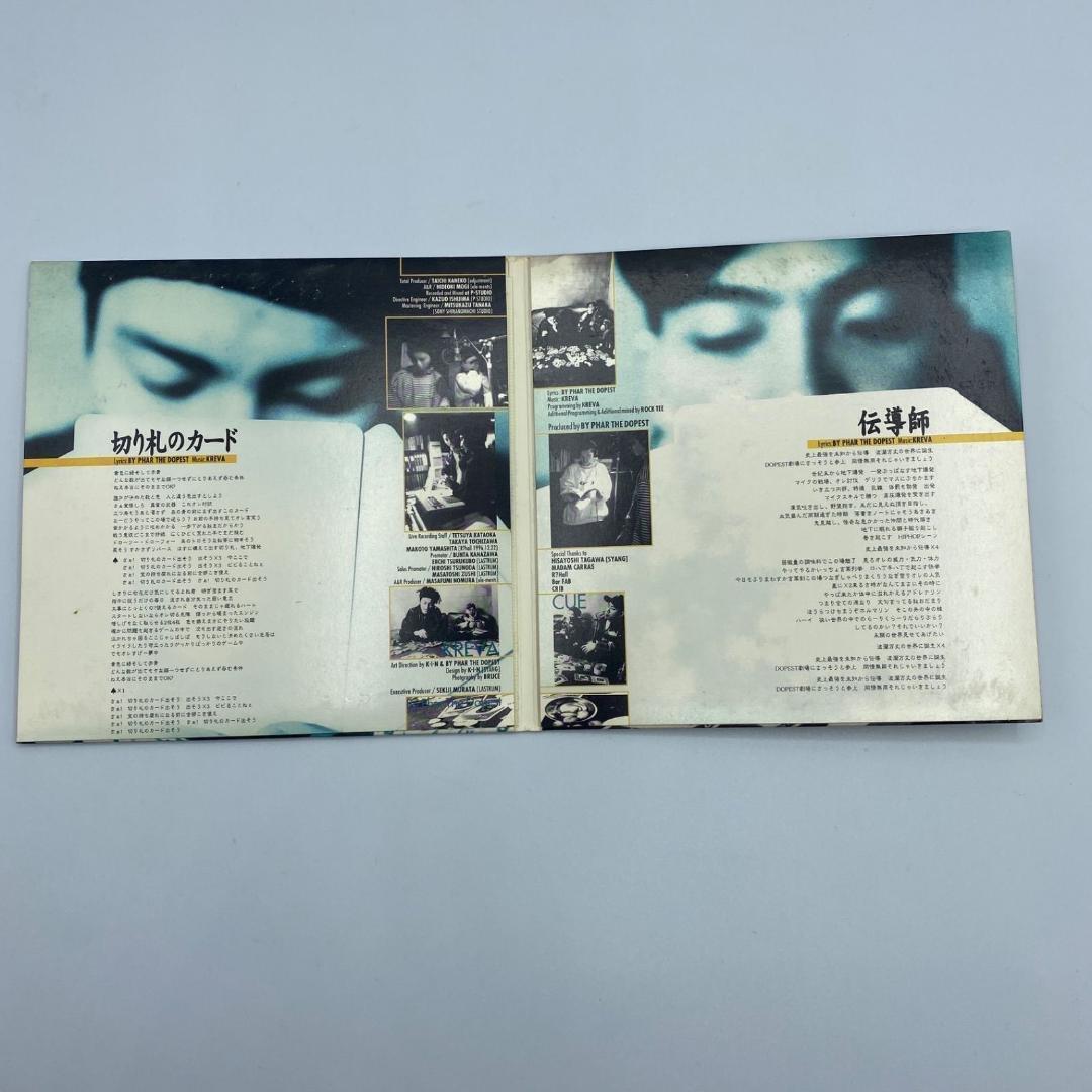 ★KREVAサイン入り★By Phar The st 『切り札のカード』