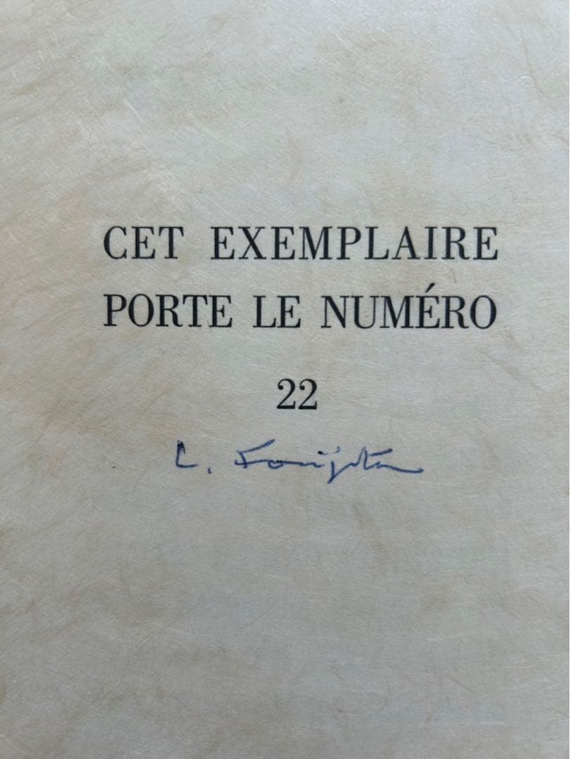 藤田嗣治　版画
