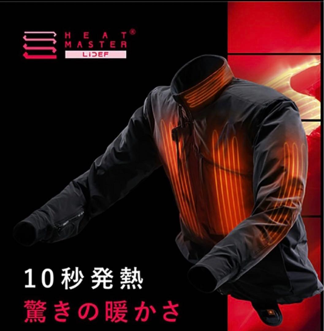 【新品未使用】12V Heat Inner Jacketスポーツタイプ　Mサイズ