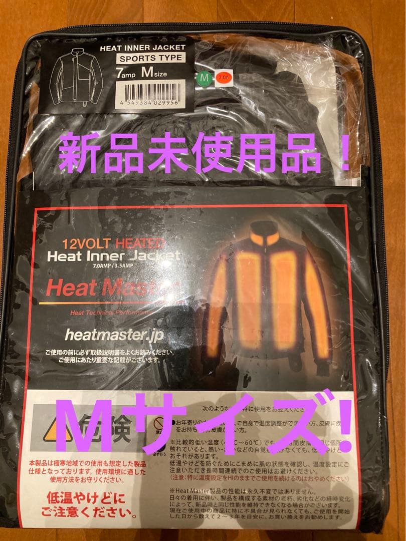 【新品未使用】12V Heat Inner Jacketスポーツタイプ　Mサイズ