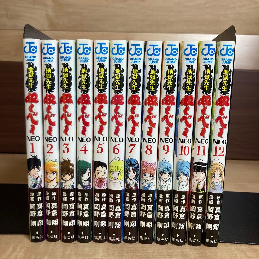 初版帯付きあり　コミックスニュース　ジャンパラ　ぬーべー　Neo S 全巻