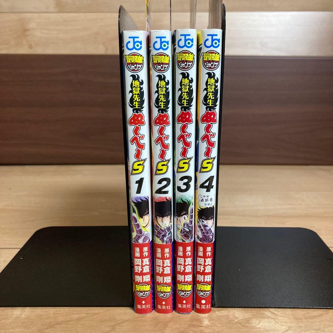 初版帯付きあり　コミックスニュース　ジャンパラ　ぬーべー　Neo S 全巻