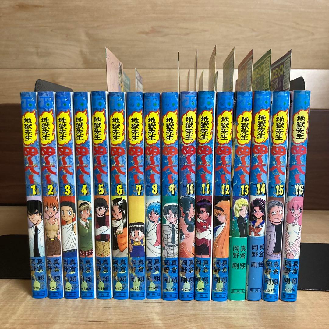 初版帯付きあり　コミックスニュース　ジャンパラ　ぬーべー　Neo S 全巻