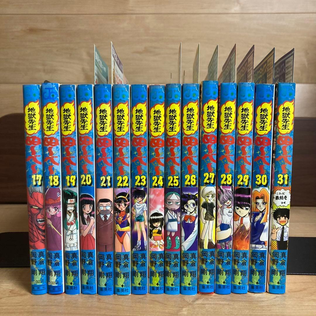 初版帯付きあり　コミックスニュース　ジャンパラ　ぬーべー　Neo S 全巻