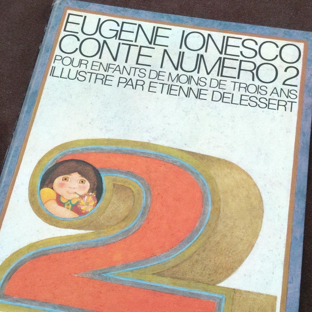 France版　ウジェーヌ・イヨネスコ　コンテ2