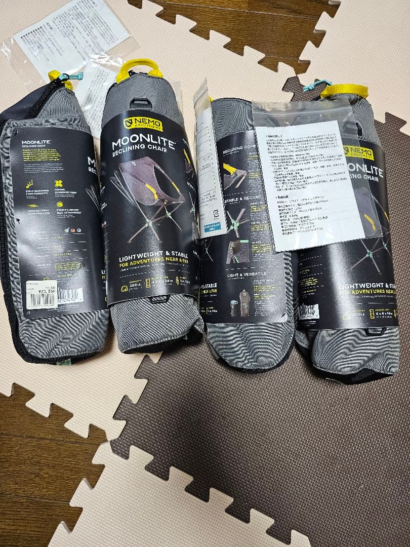 ニーモ ムーンライトリクライニングチェア フォートレス③